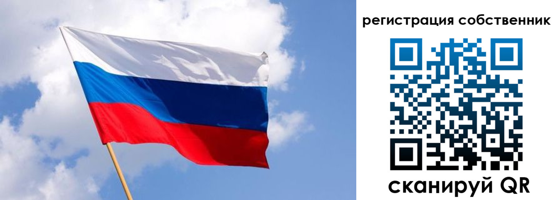 временная регистрация надежно в Новом Уренгое