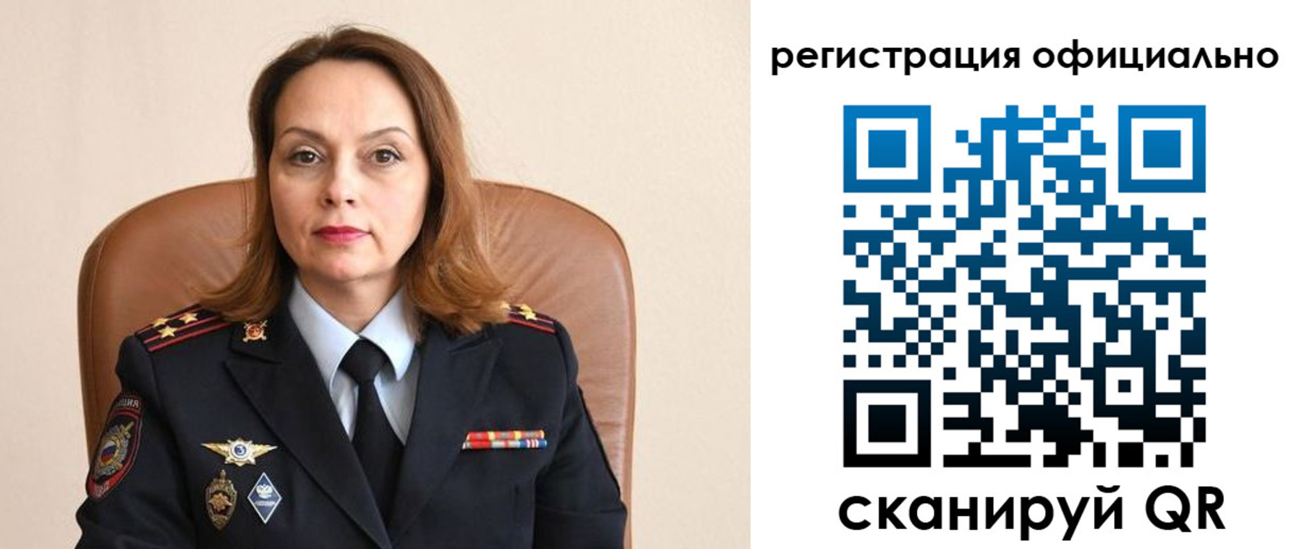 регистрация для школы в Новом Уренгое